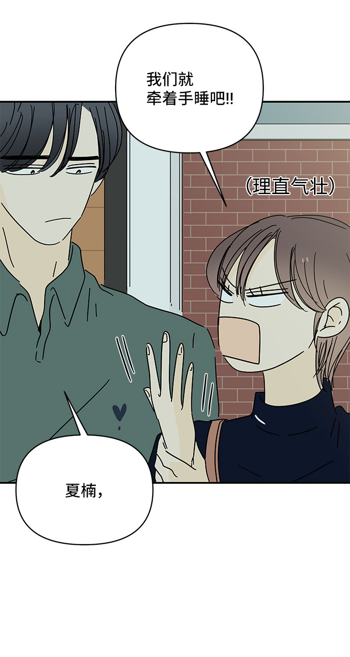 第43话63
