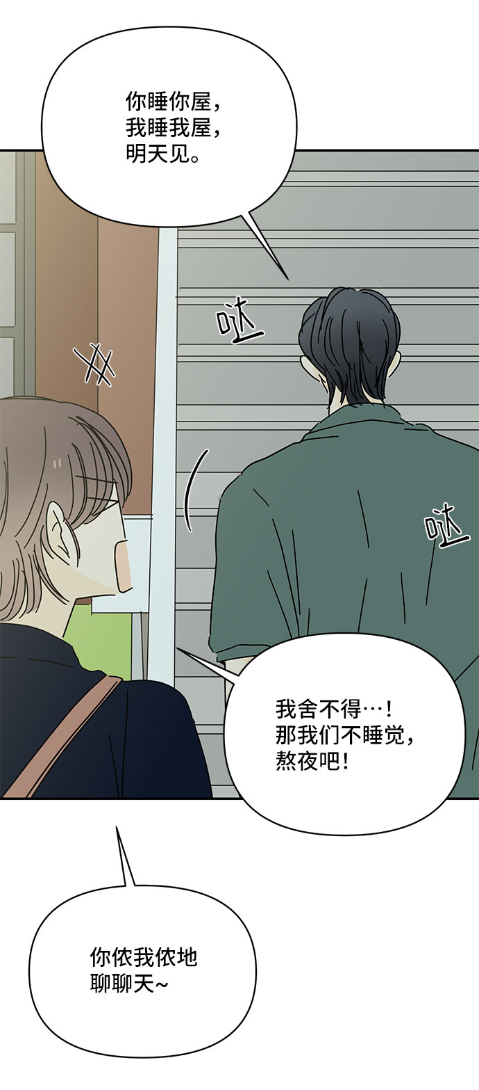 第43话65