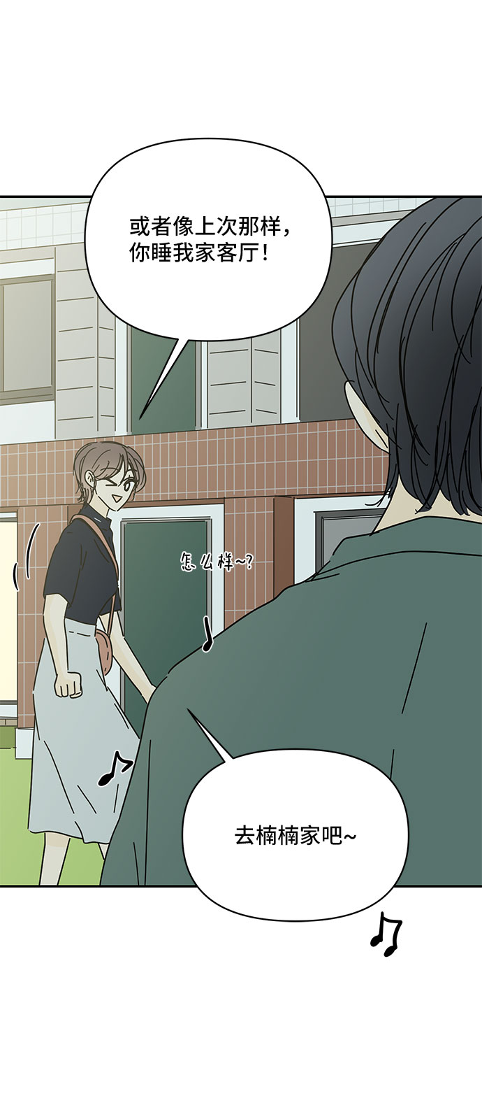 第43话66