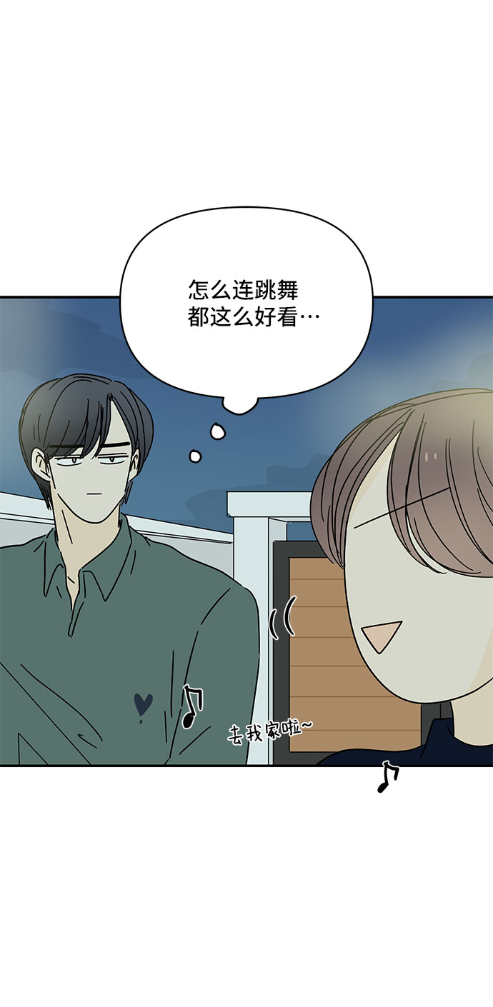 第43话67