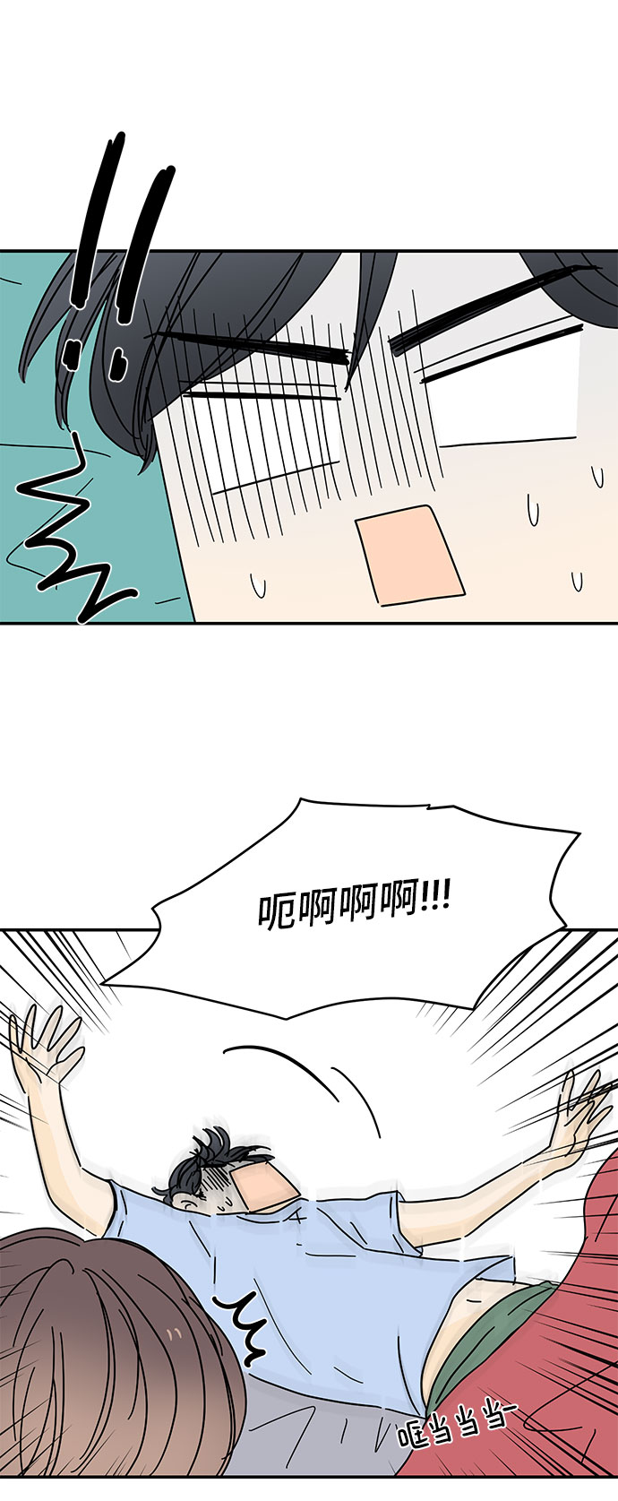 第43话7