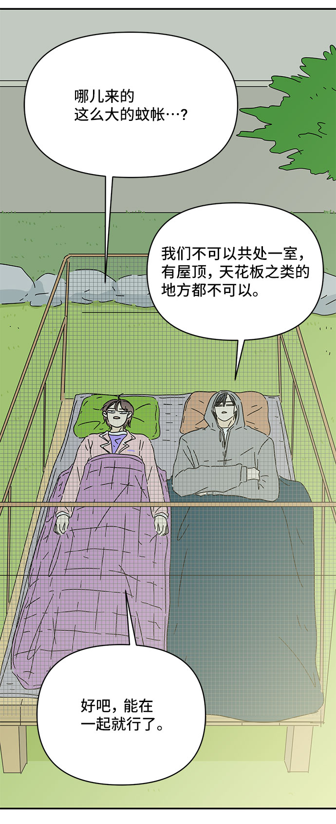 第43话70