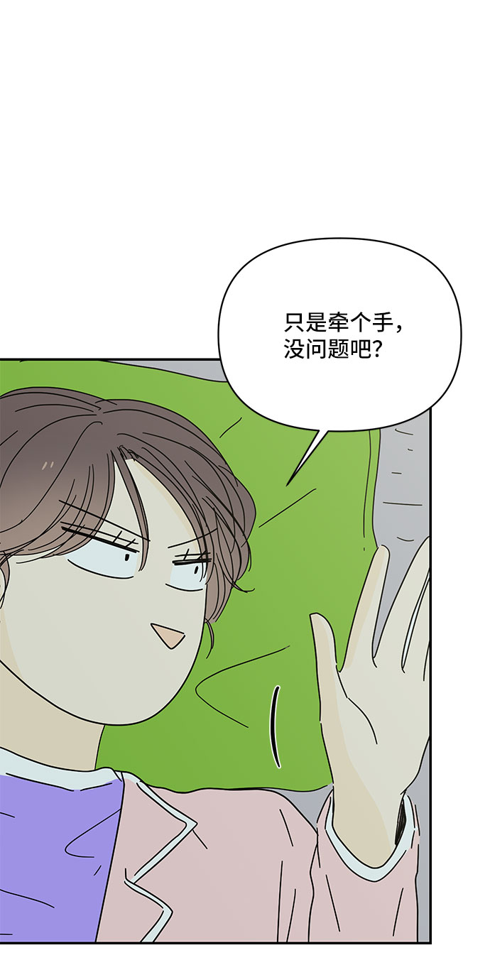 第43话71