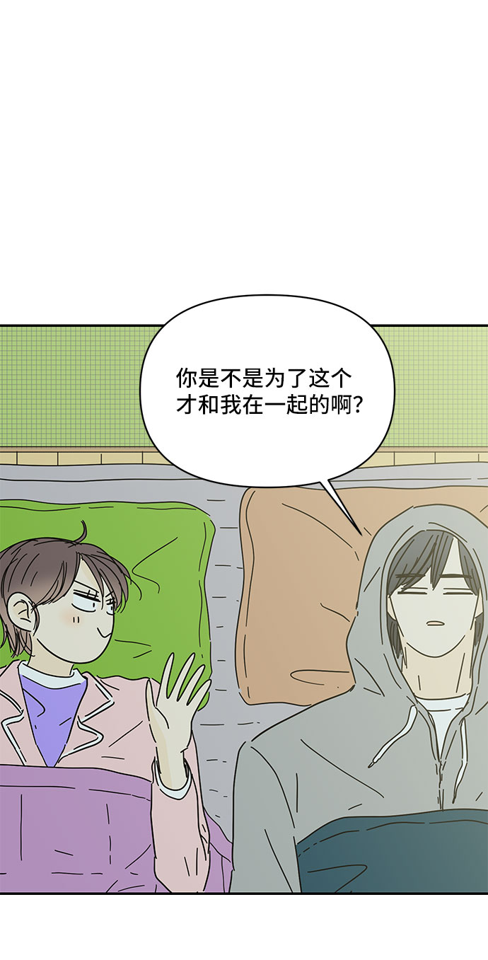 第43话73
