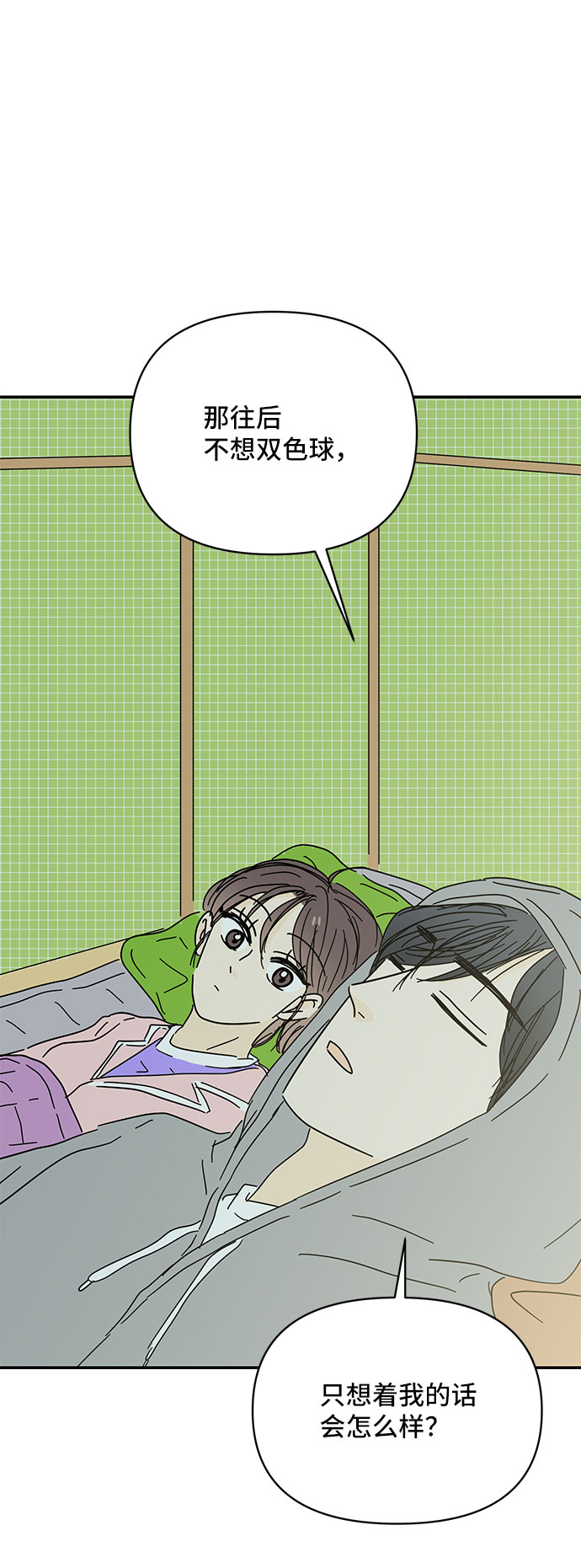 第43话76