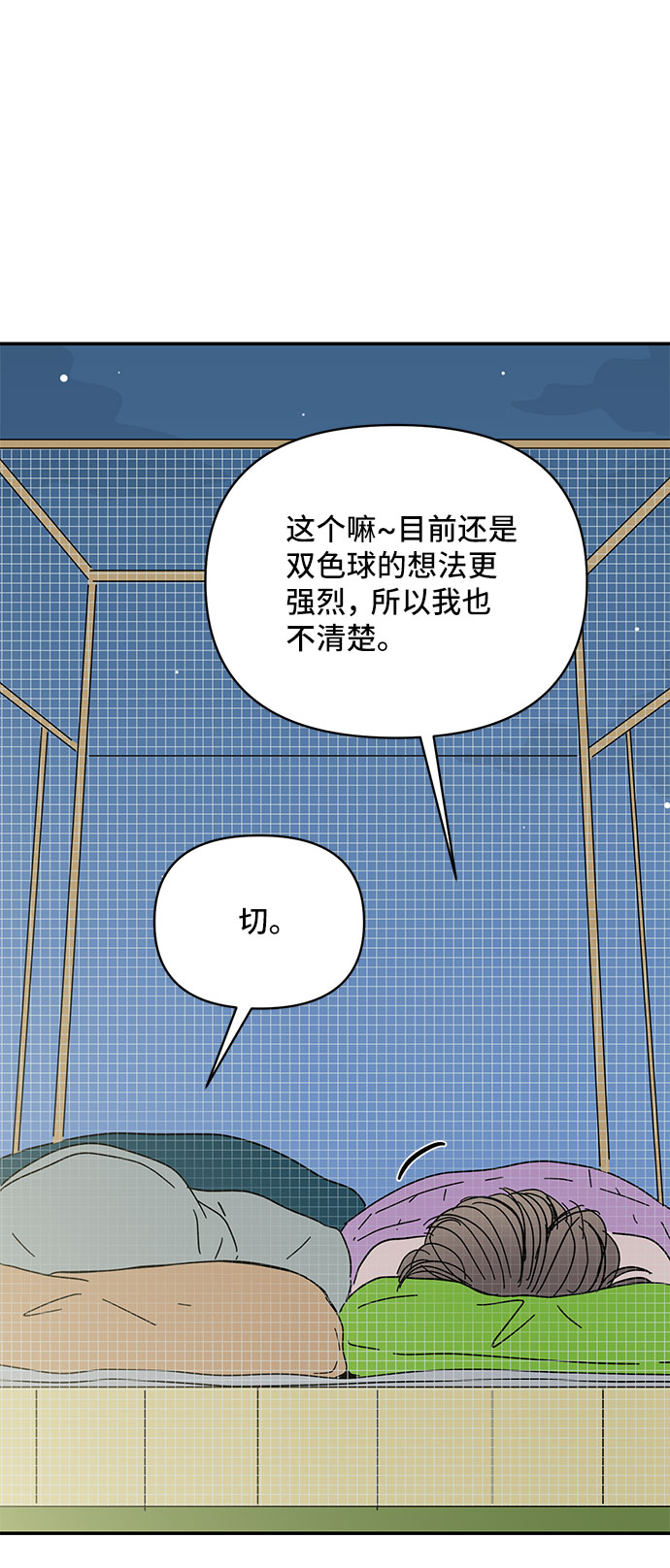第43话77