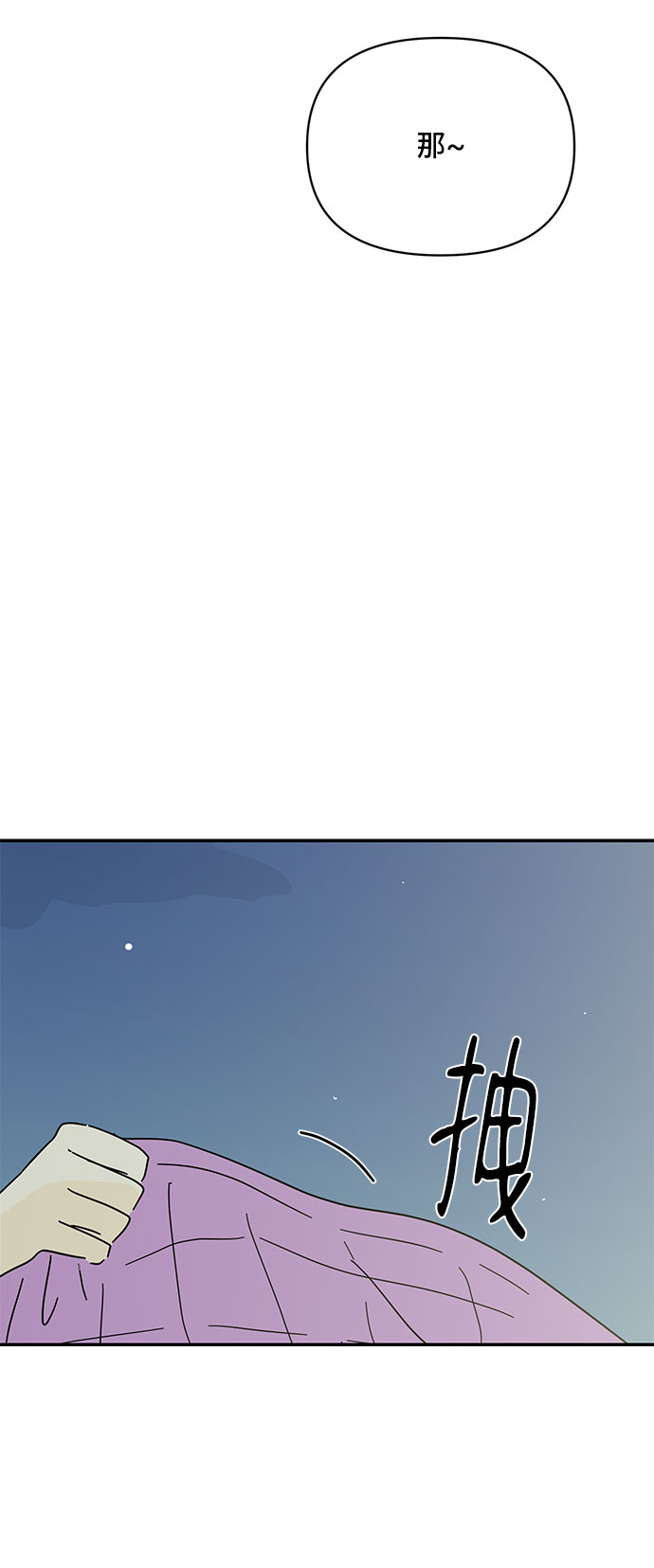 第43话79