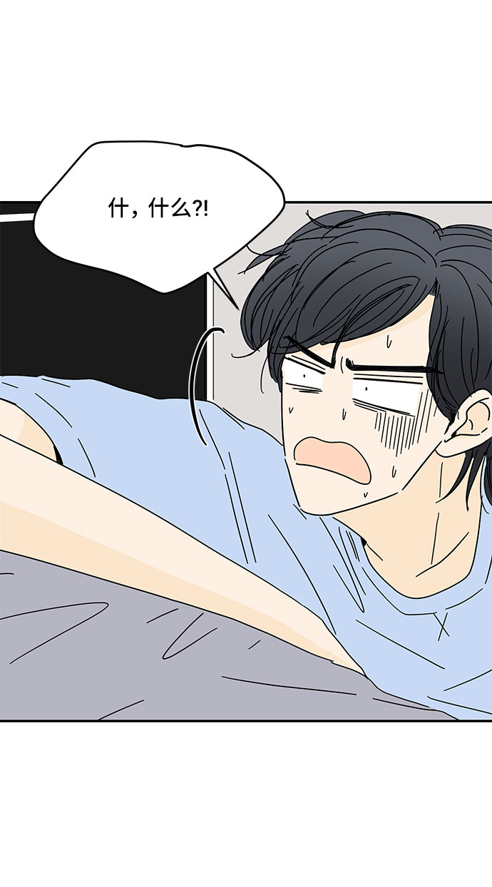 第43话8