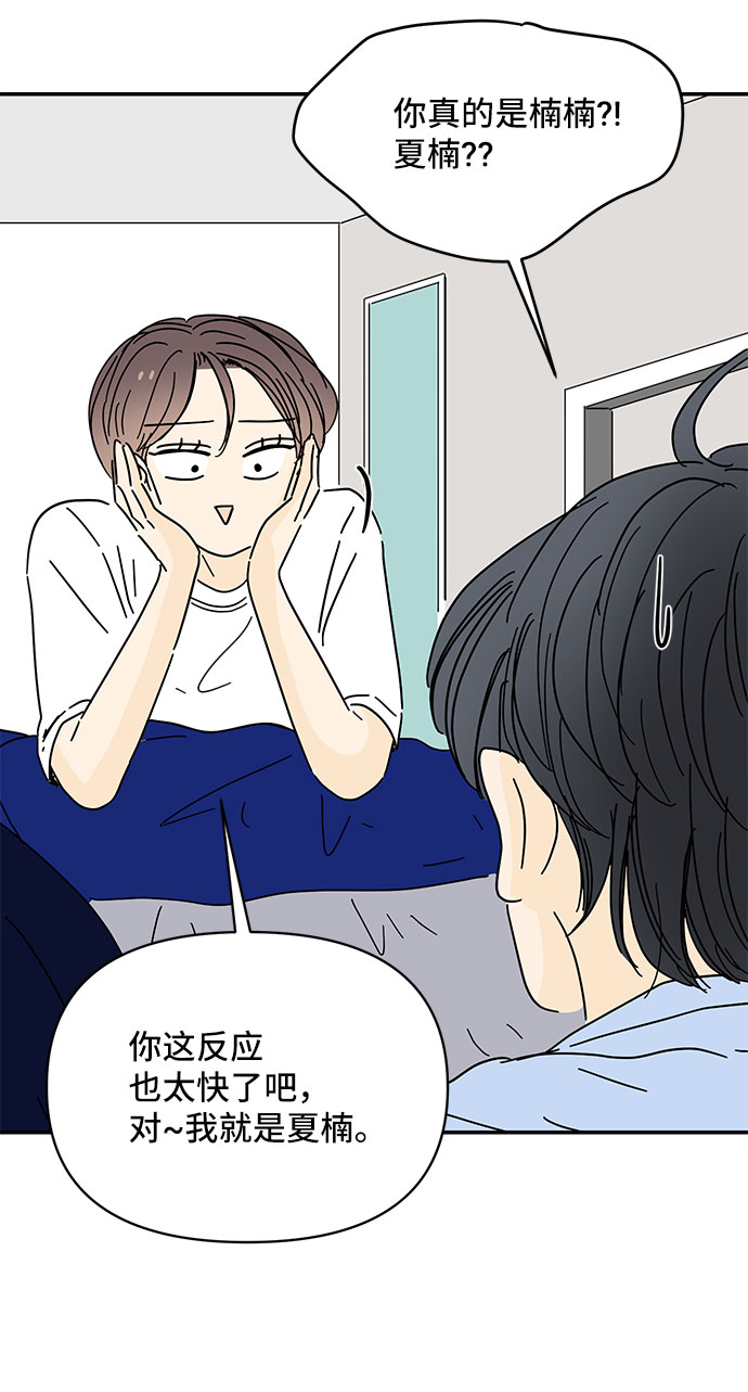 第43话9