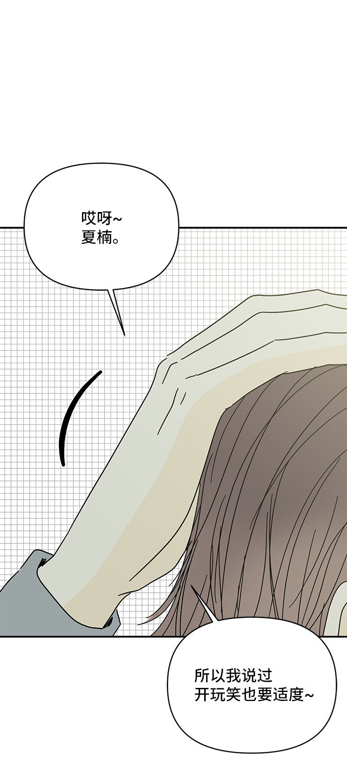 第44话10