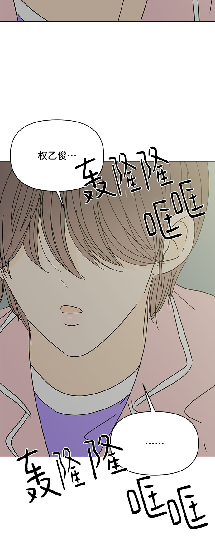 第44话16