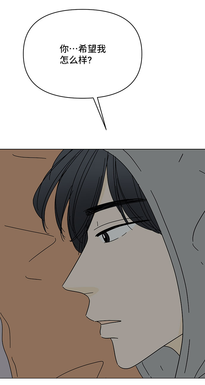 第44话2