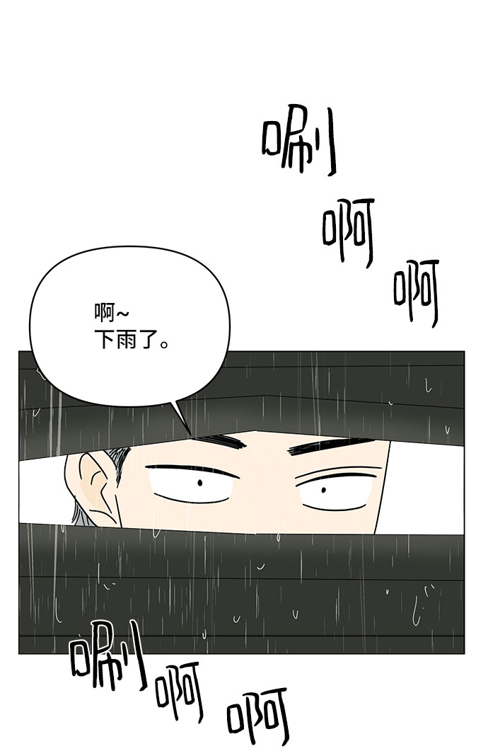 第44话20