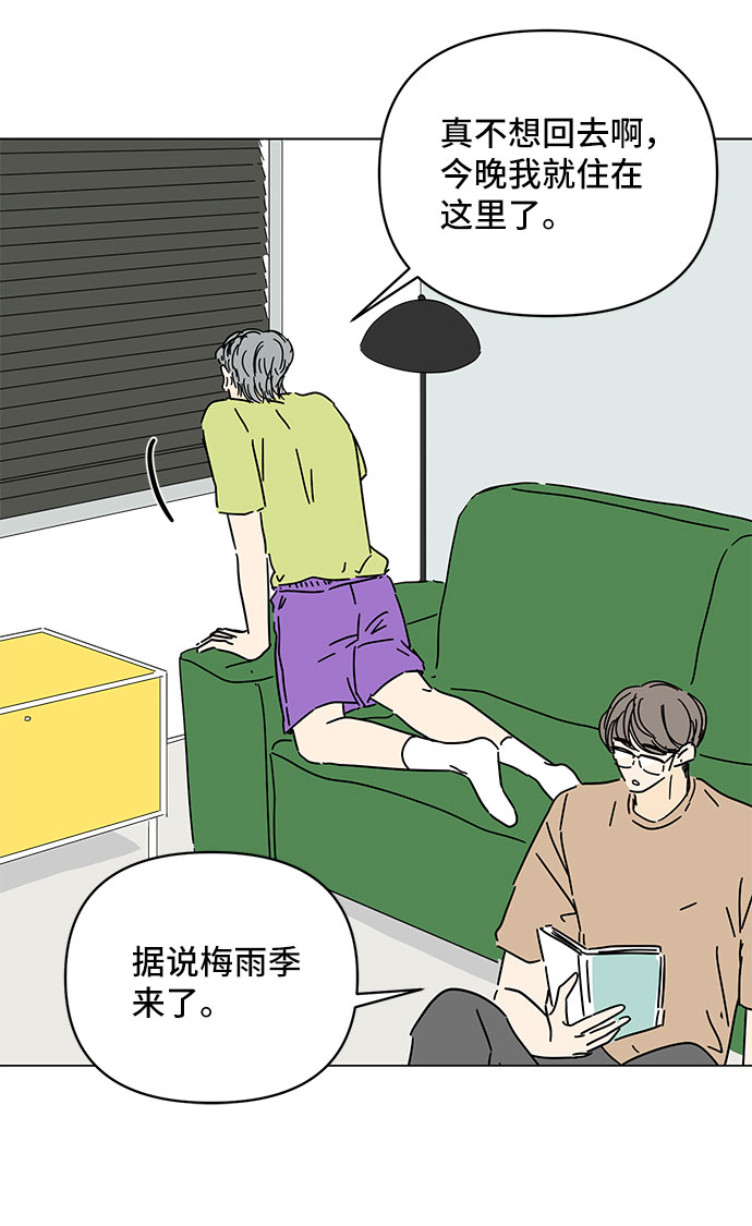 第44话21