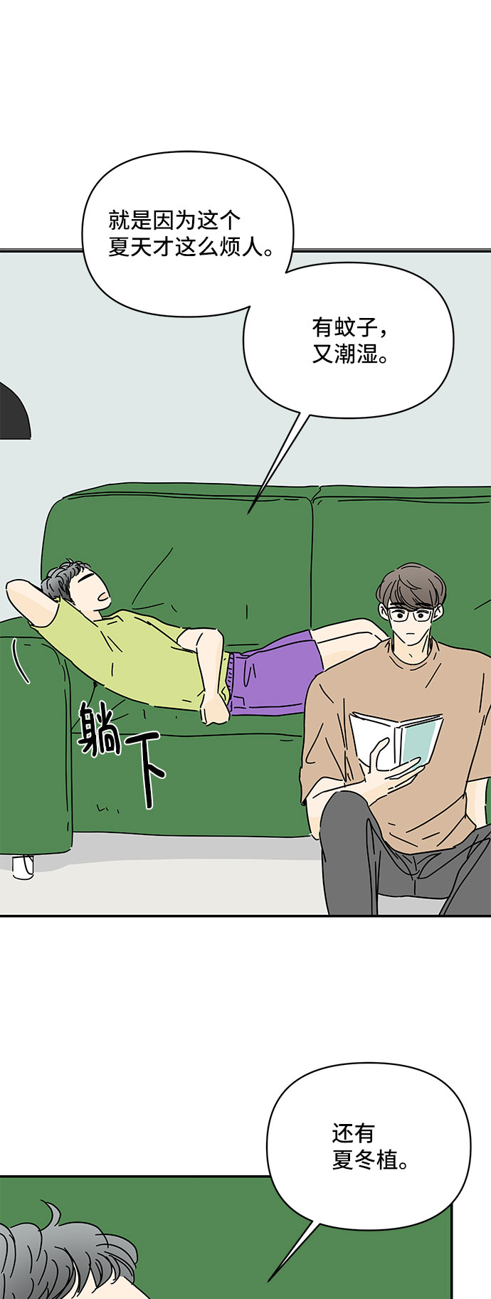 第44话22