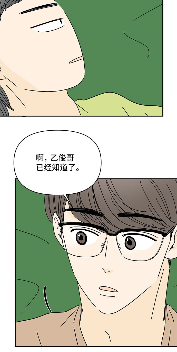 第44话23