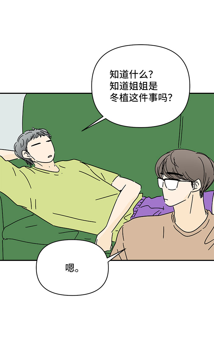 第44话24