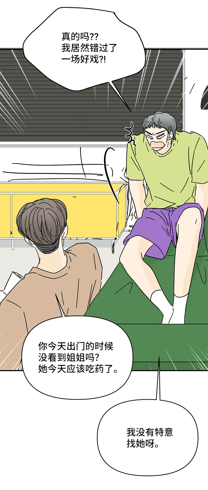 第44话25