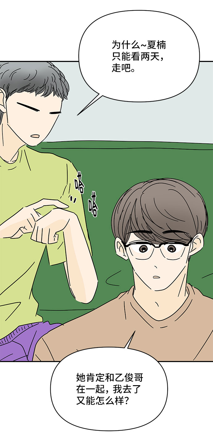 第44话27