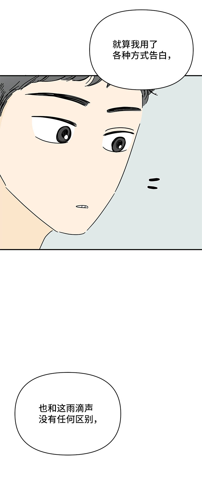 第44话31