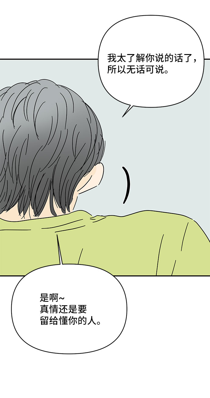 第44话33