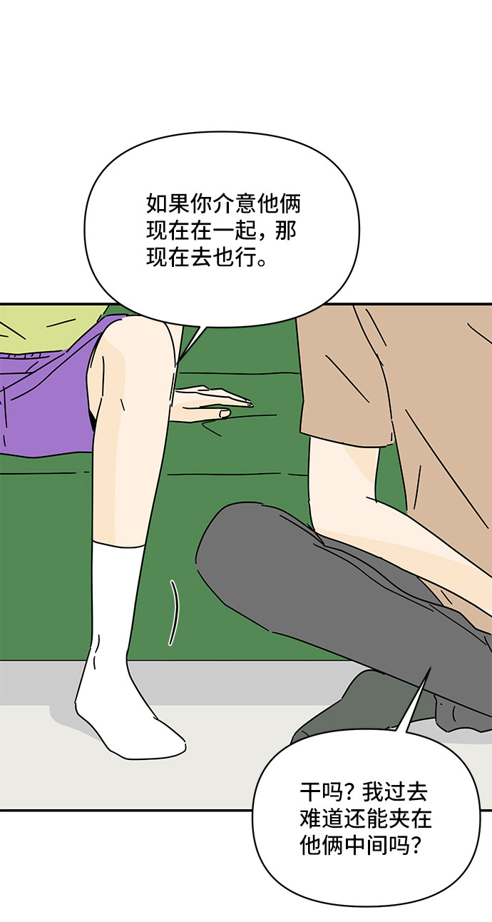 第44话36