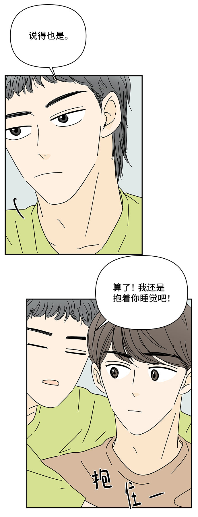 第44话37