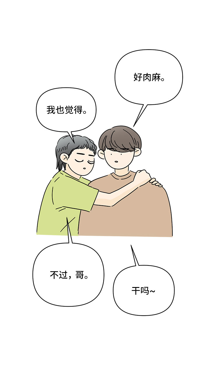 第44话38