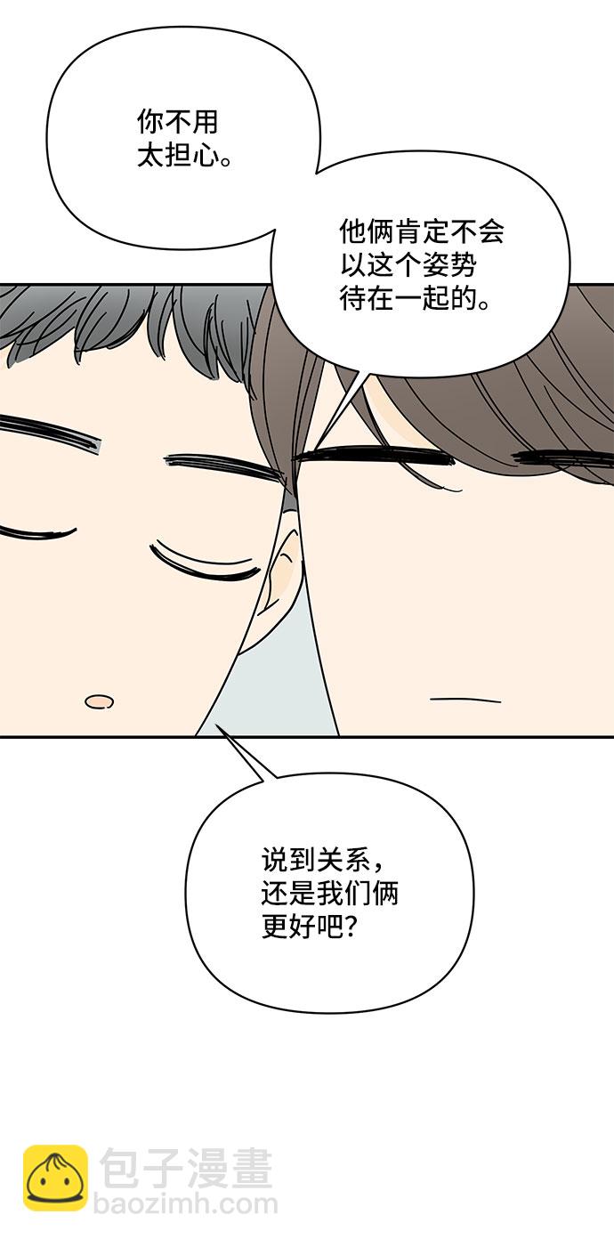 第44话39