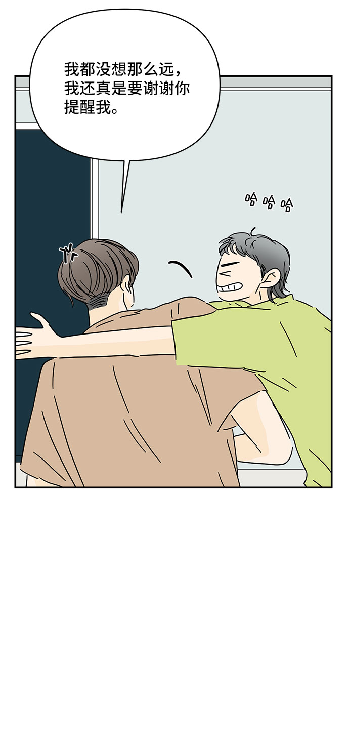 第44话40
