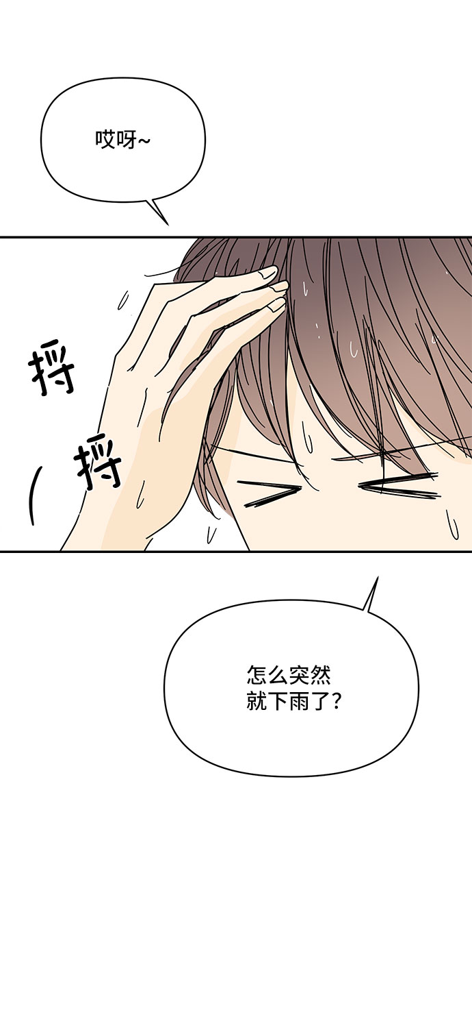 第44话42