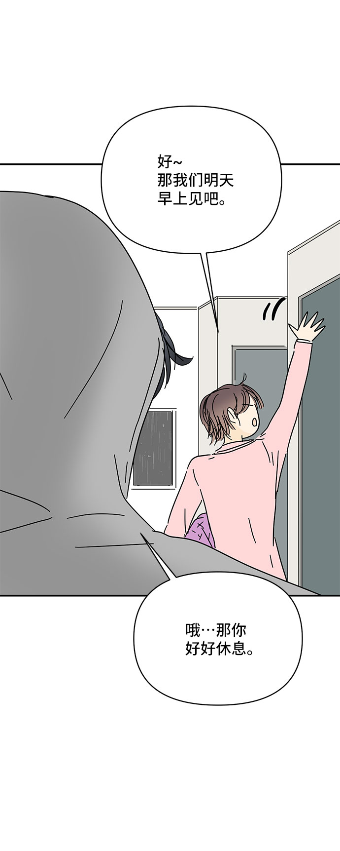 第44话44