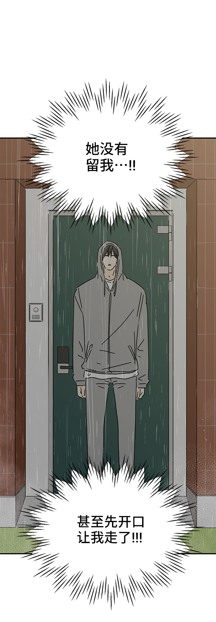 第44话45