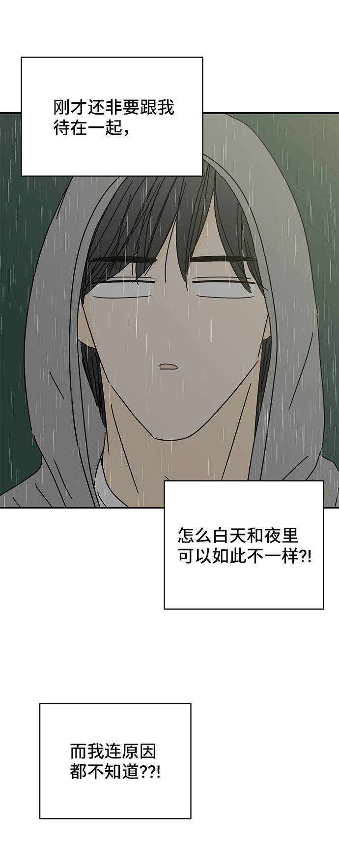 第44话46