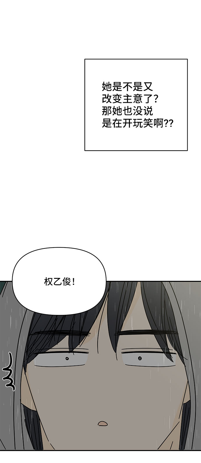 第44话47