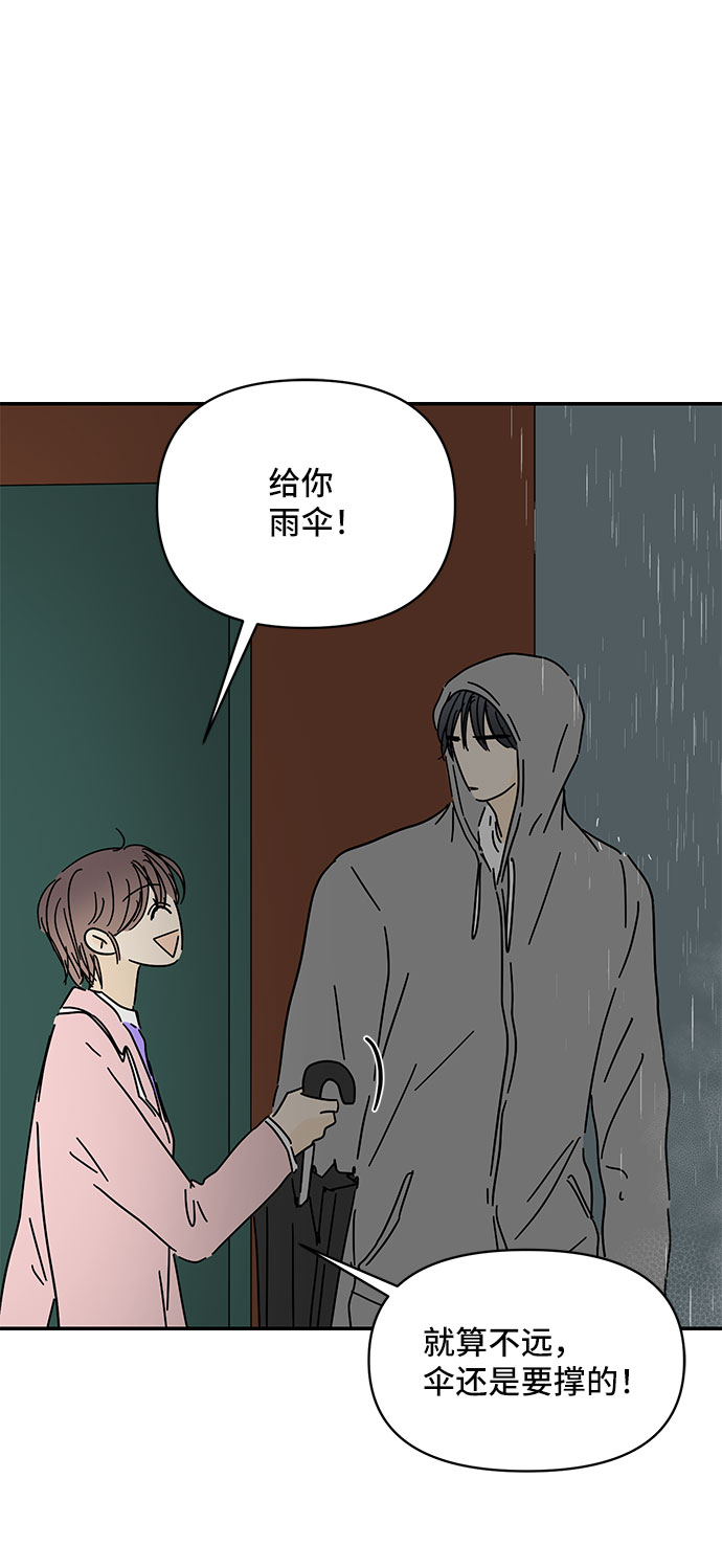第44话49