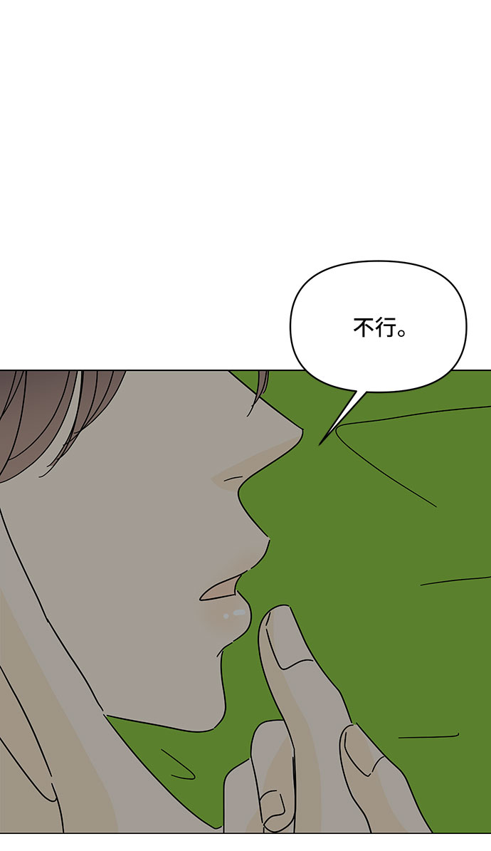 第44话5