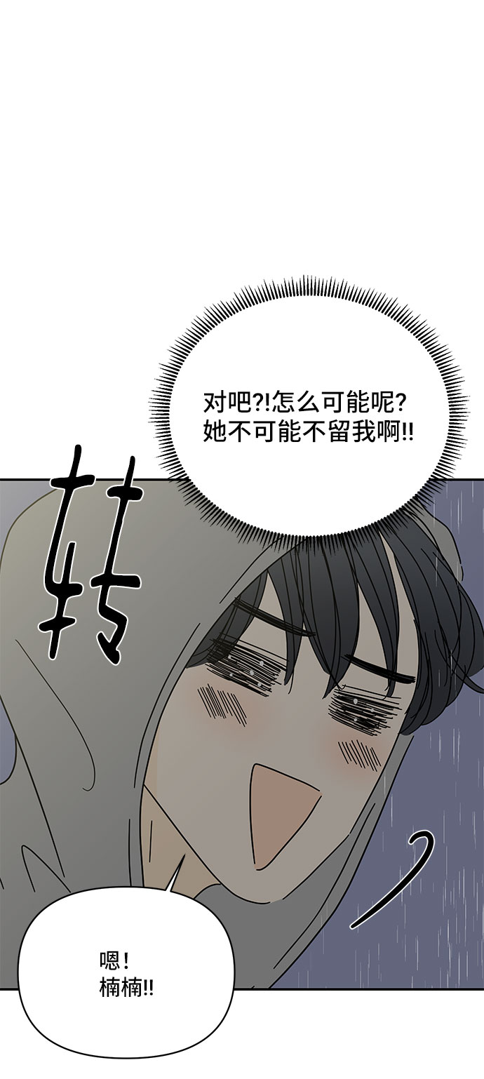 第44话52