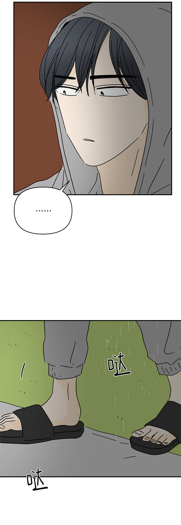 第44话54