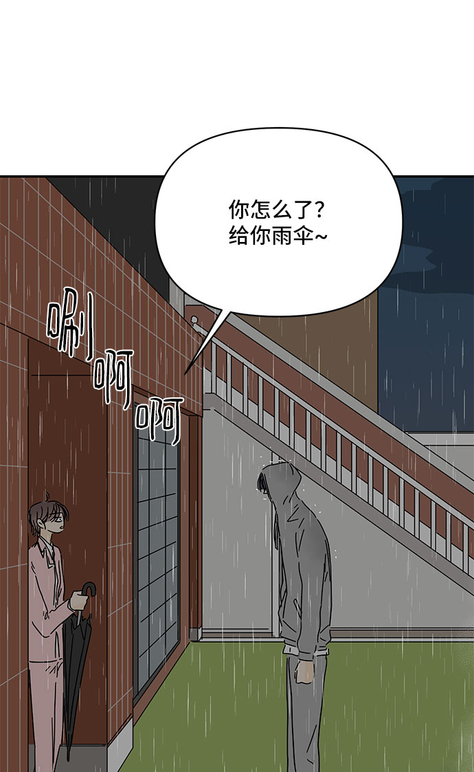 第44话56