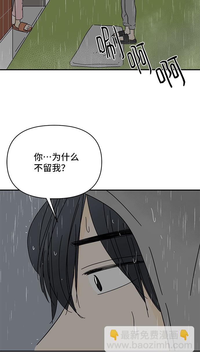 第44话57