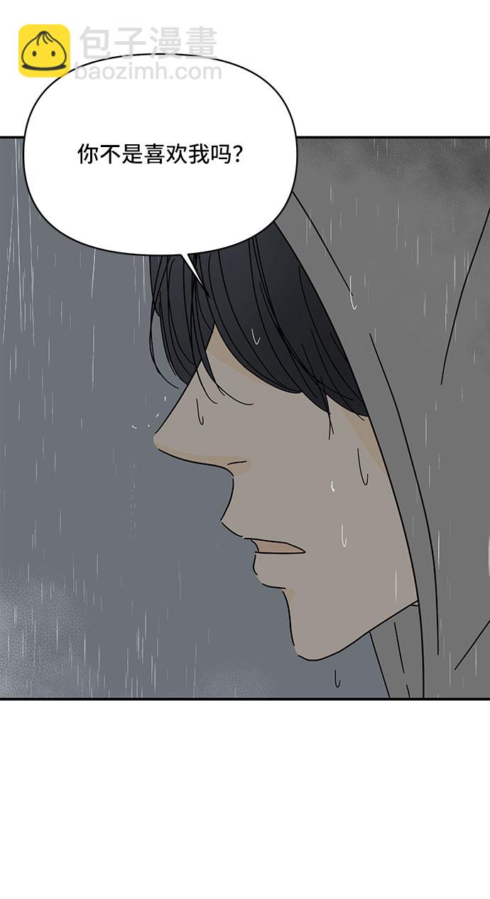 第44话59