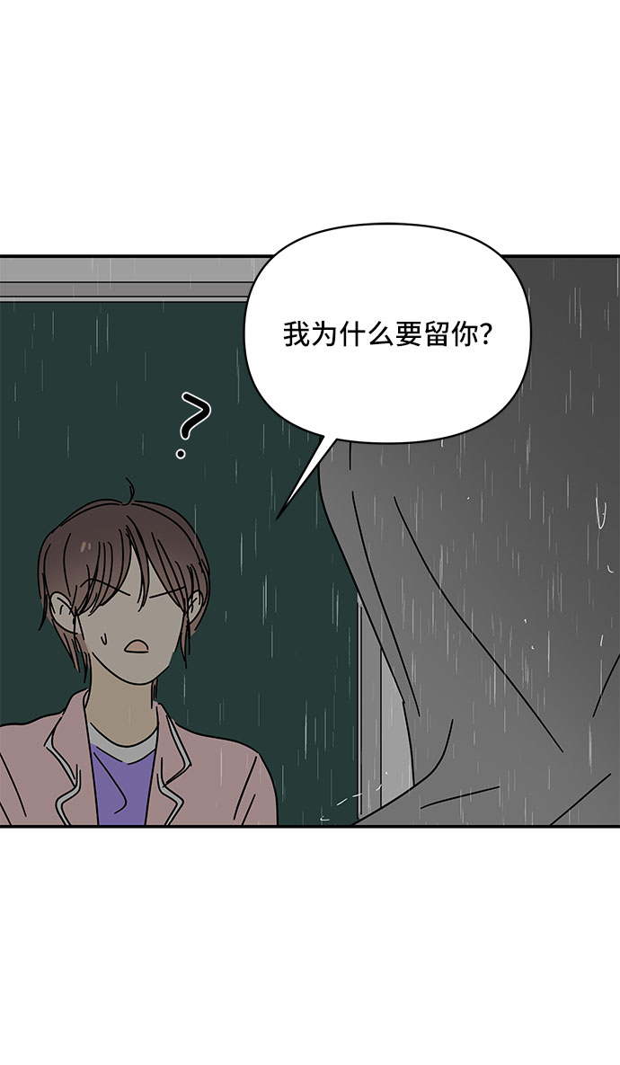 第44话60