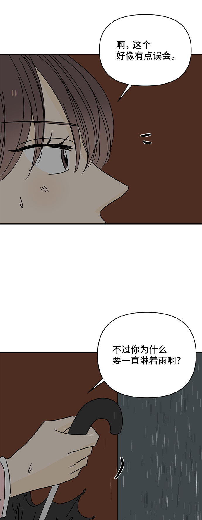 第44话62