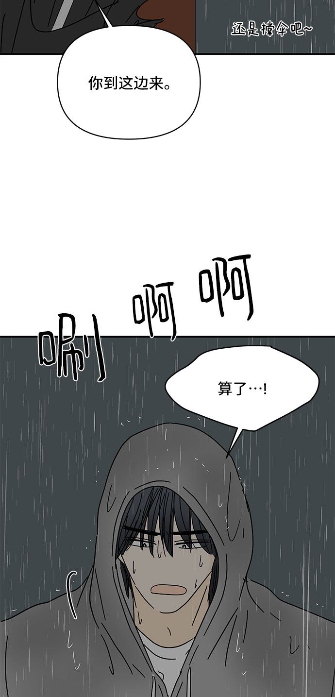 第44话63