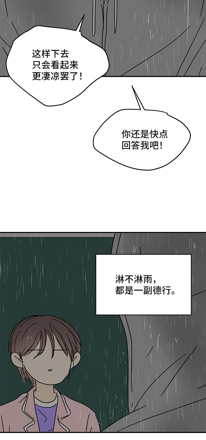 第44话64