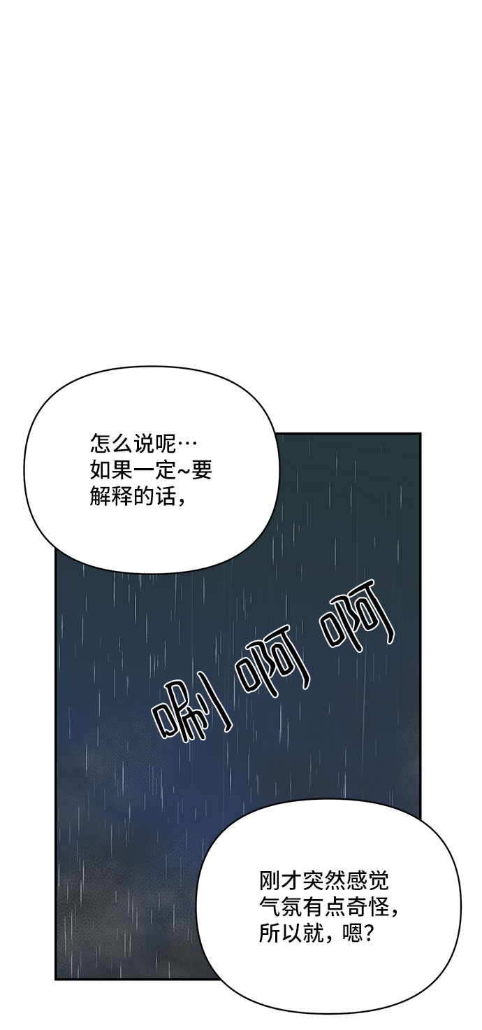 第44话65