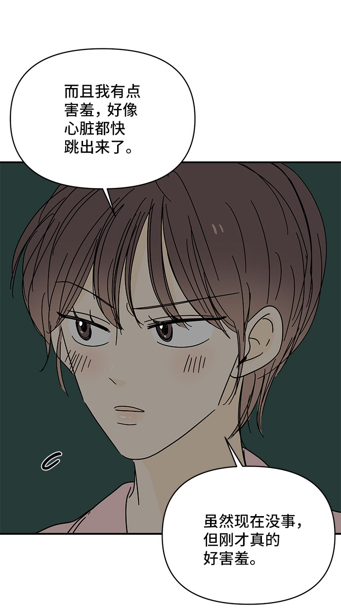 第44话66