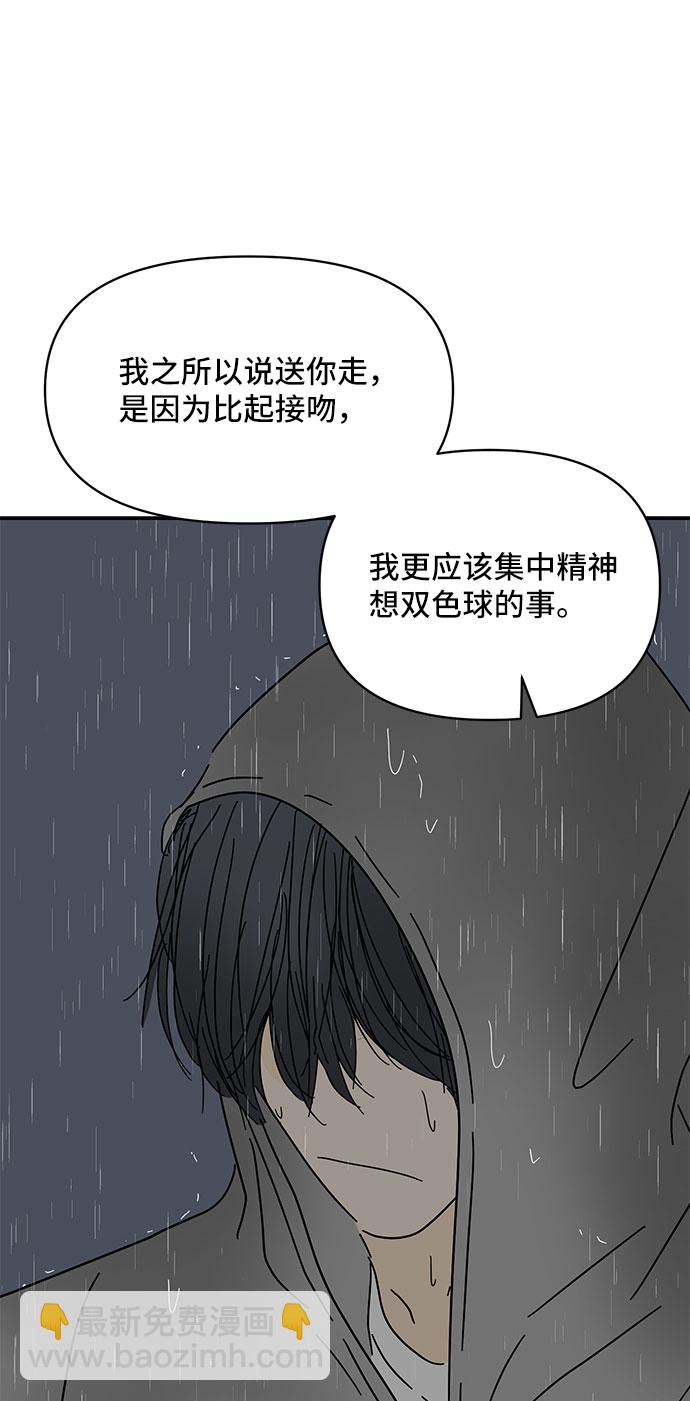 第44话67