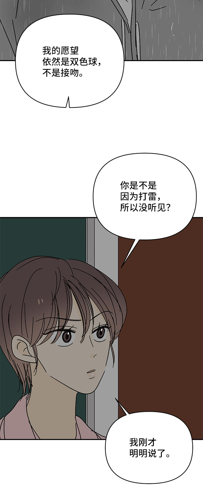 第44话68